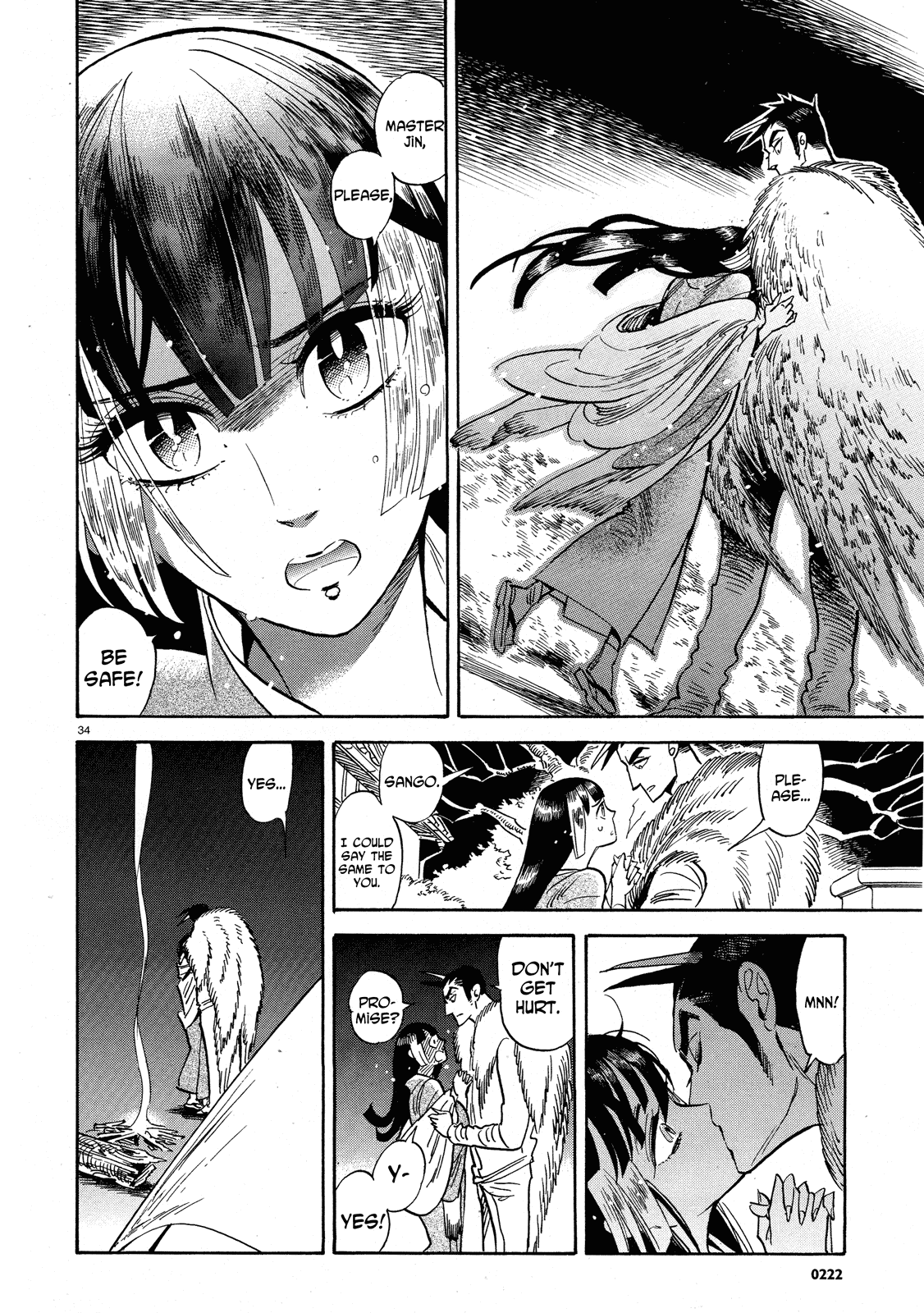 Page 33