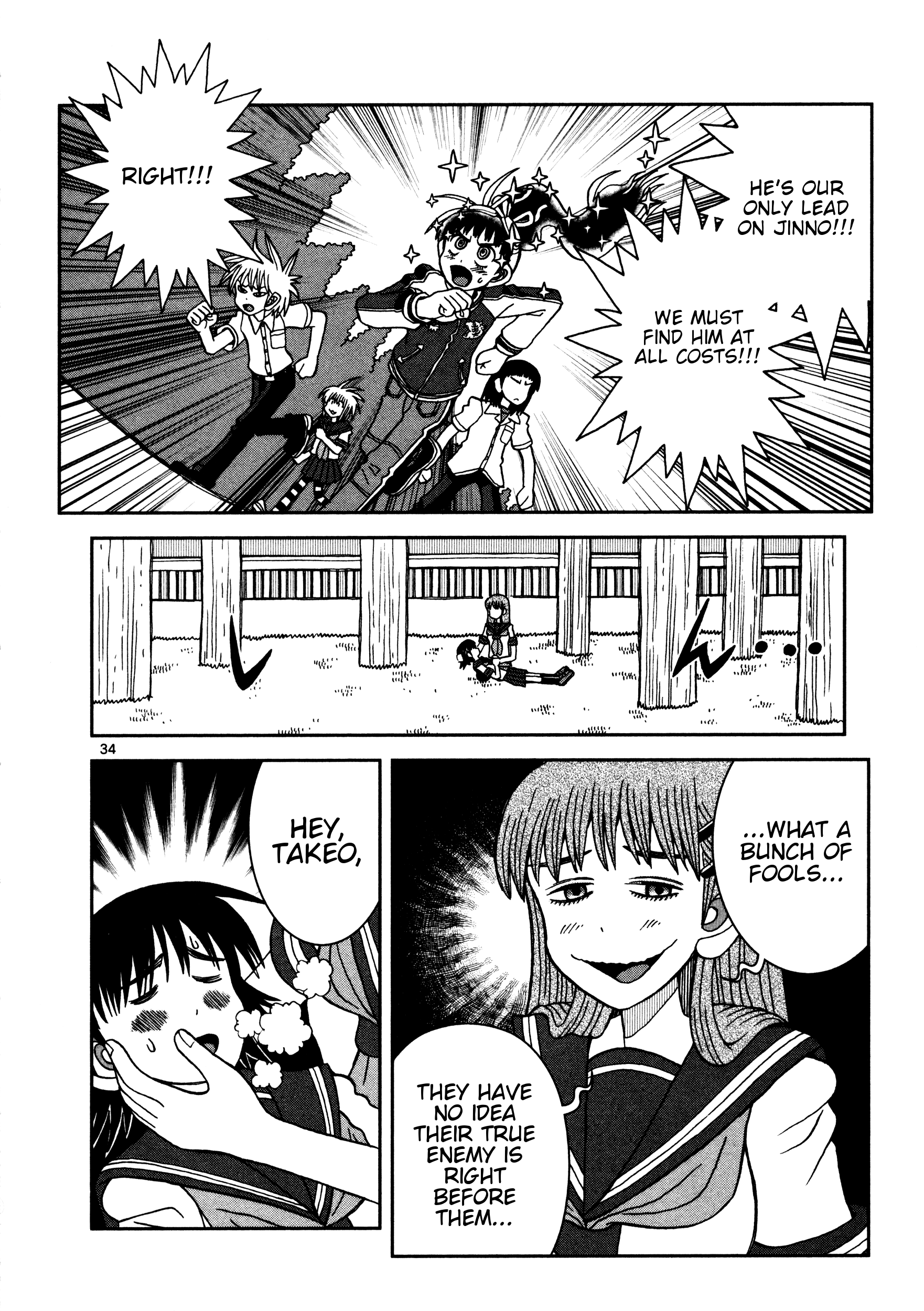 Page 34