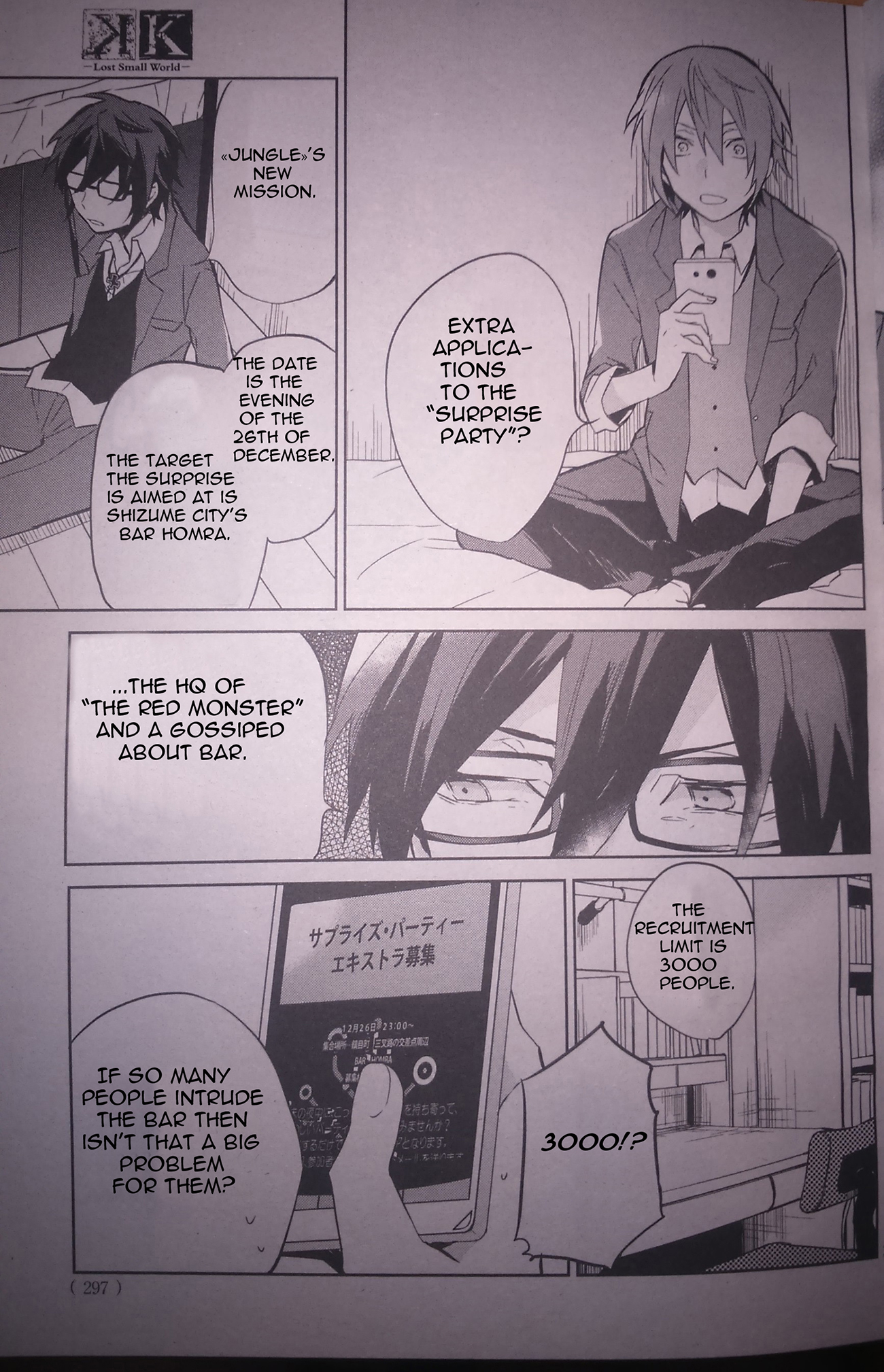 Page 33