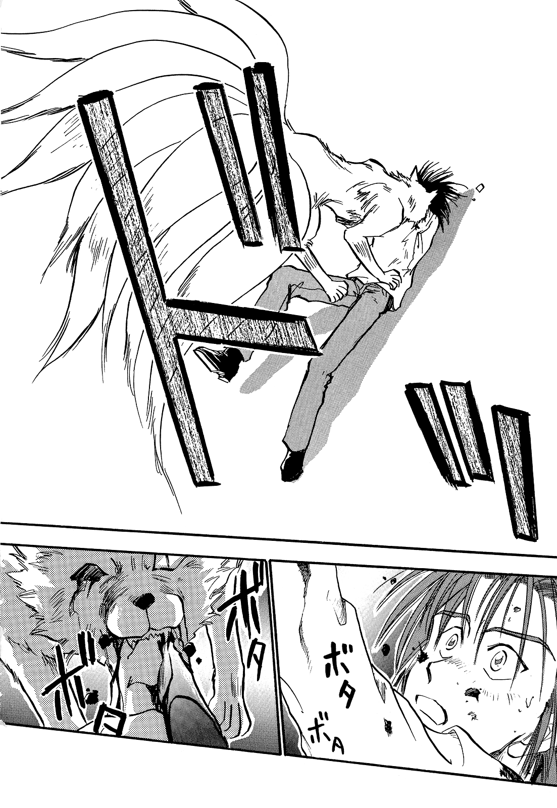 Page 33