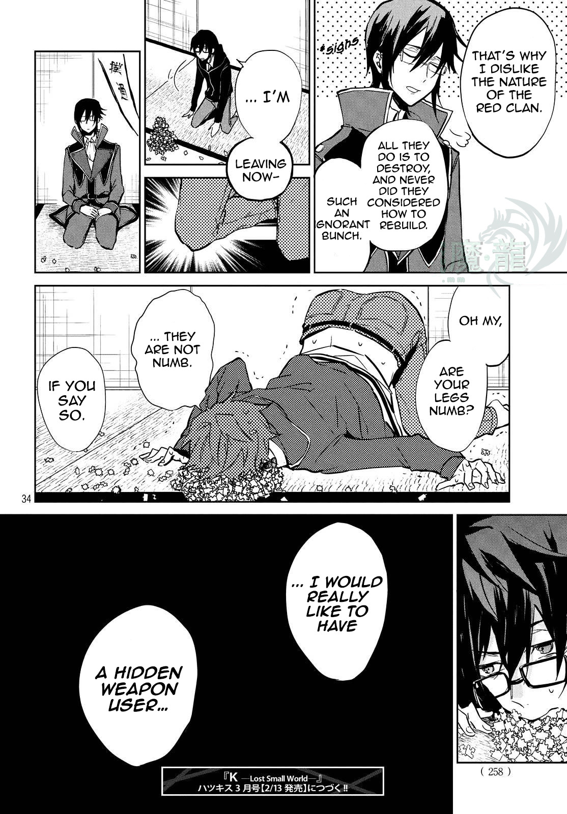Page 33