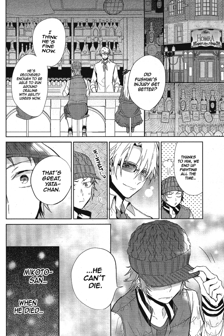 Page 33