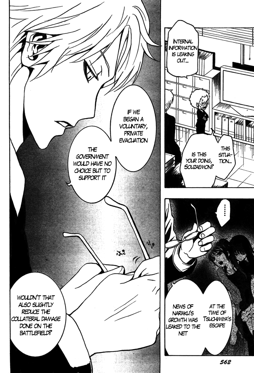 Page 33