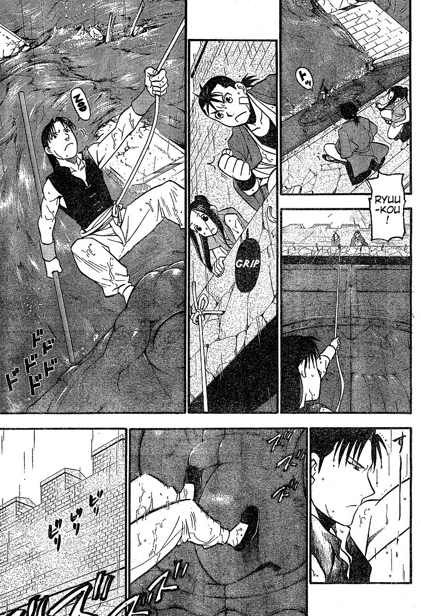 Page 33