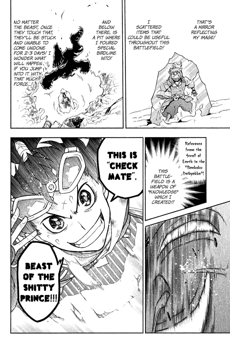 Page 33