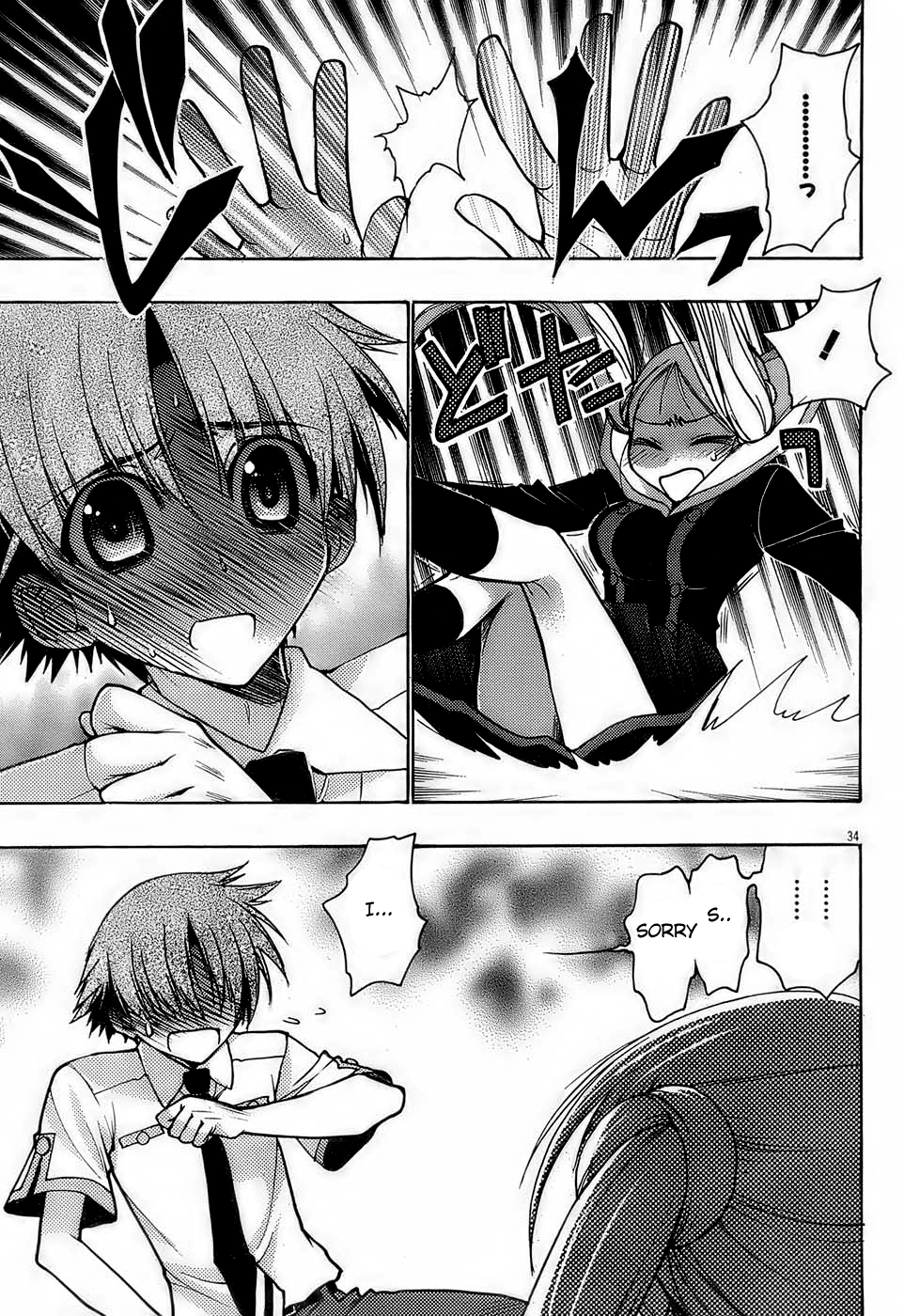 Page 33