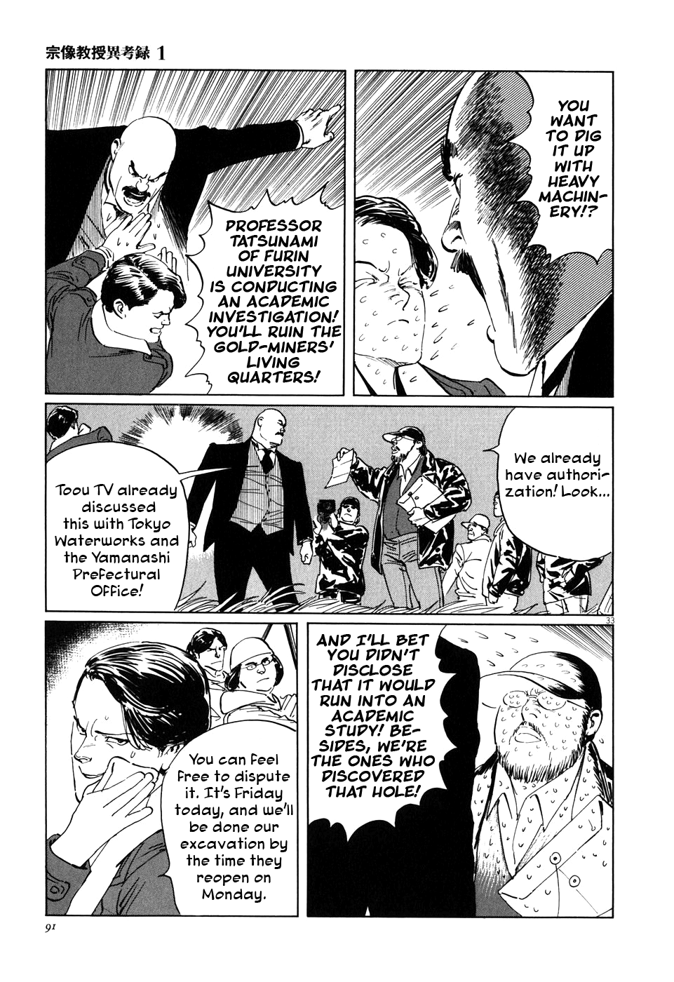 Page 33