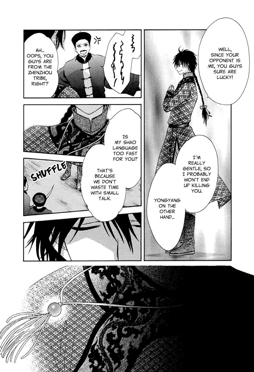 Page 33