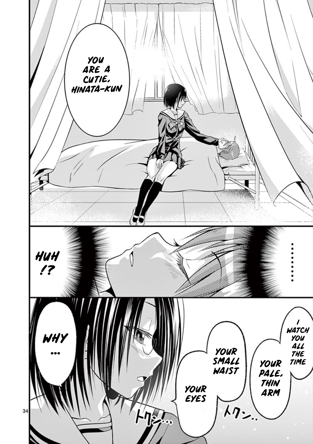 Page 33