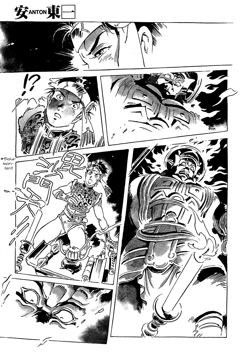 Page 34