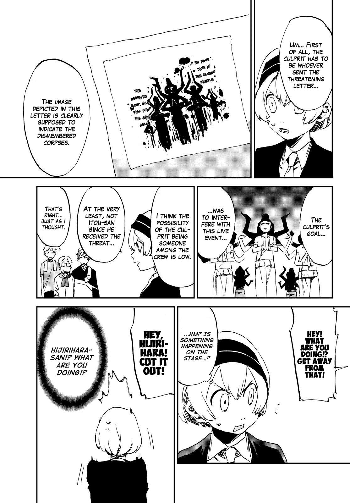 Page 33