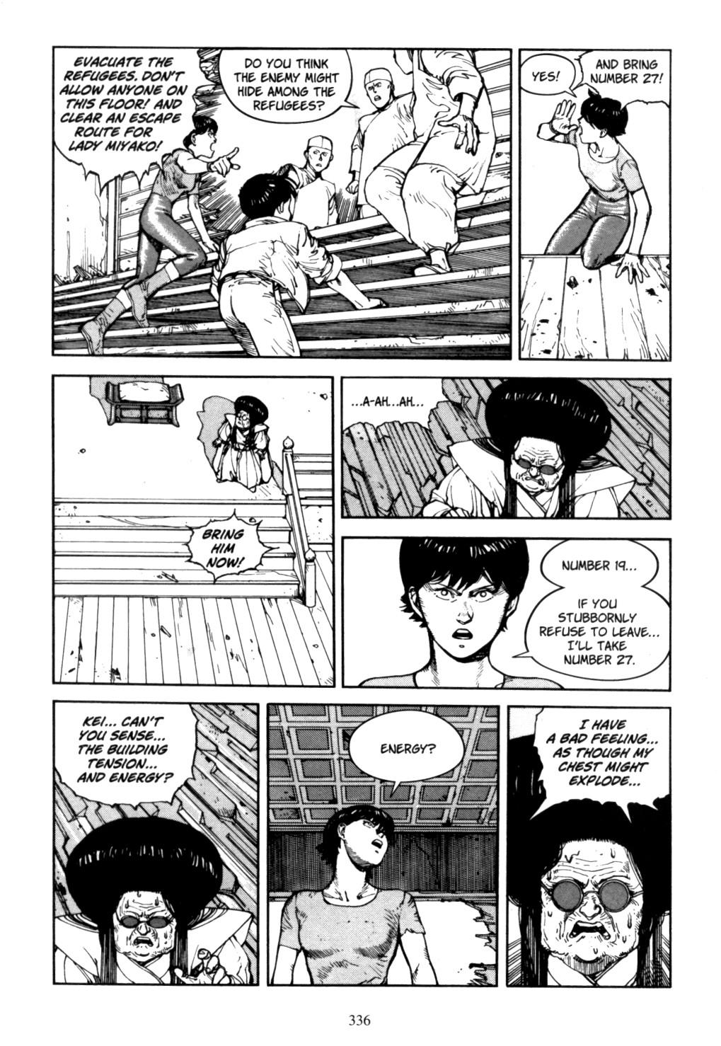 Page 332
