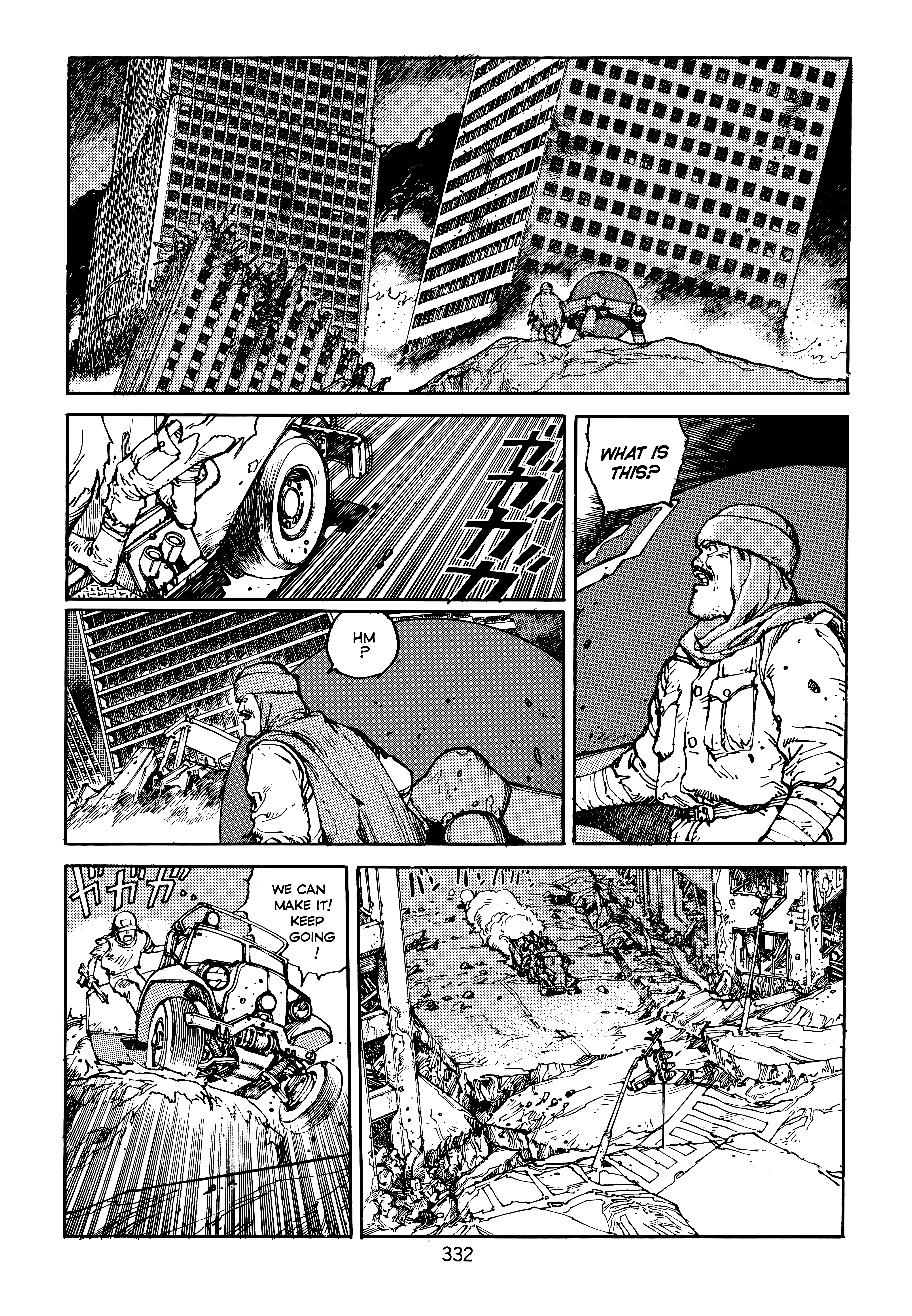 Page 332