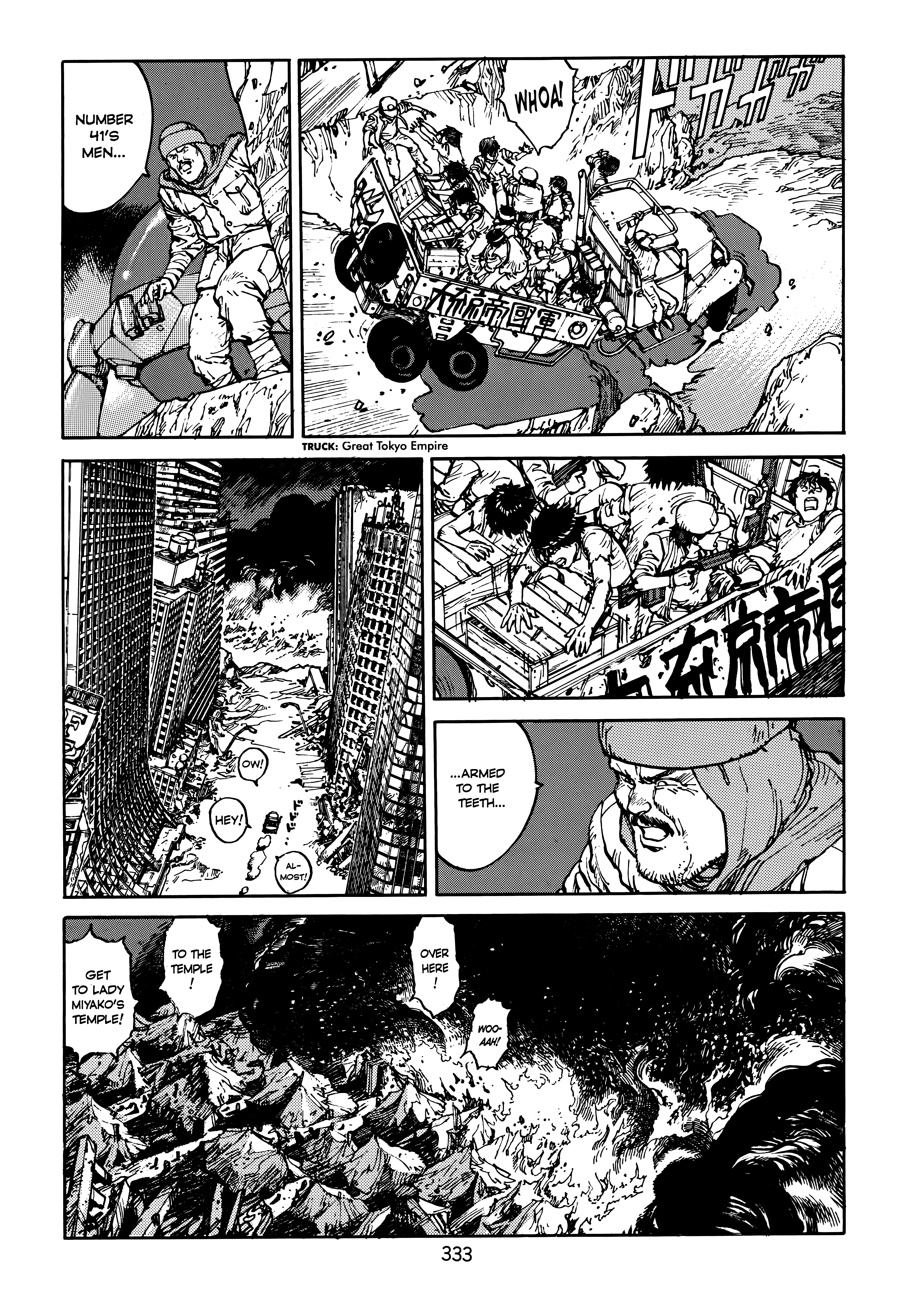 Page 333
