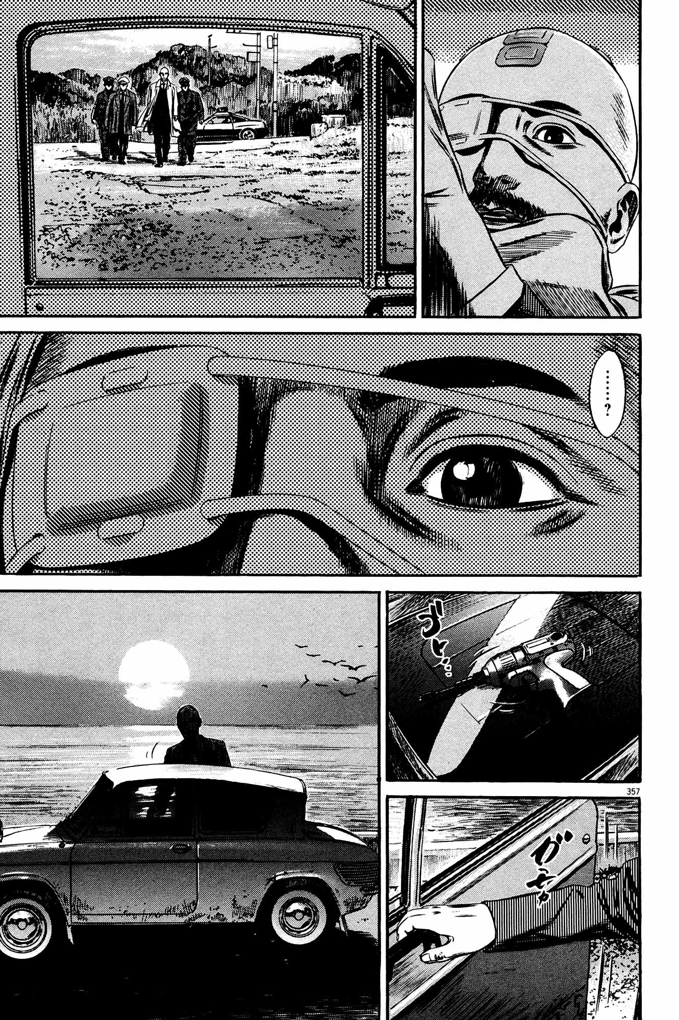 Page 337