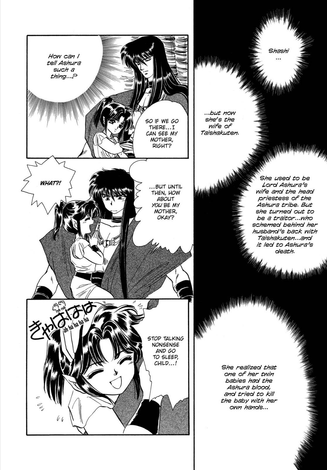 Page 338