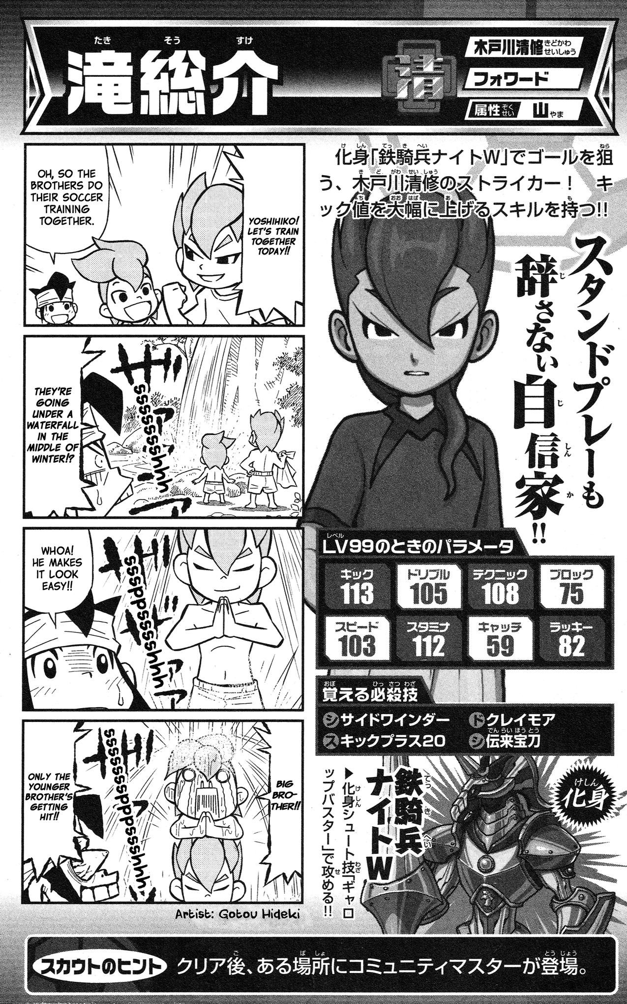 Page 35