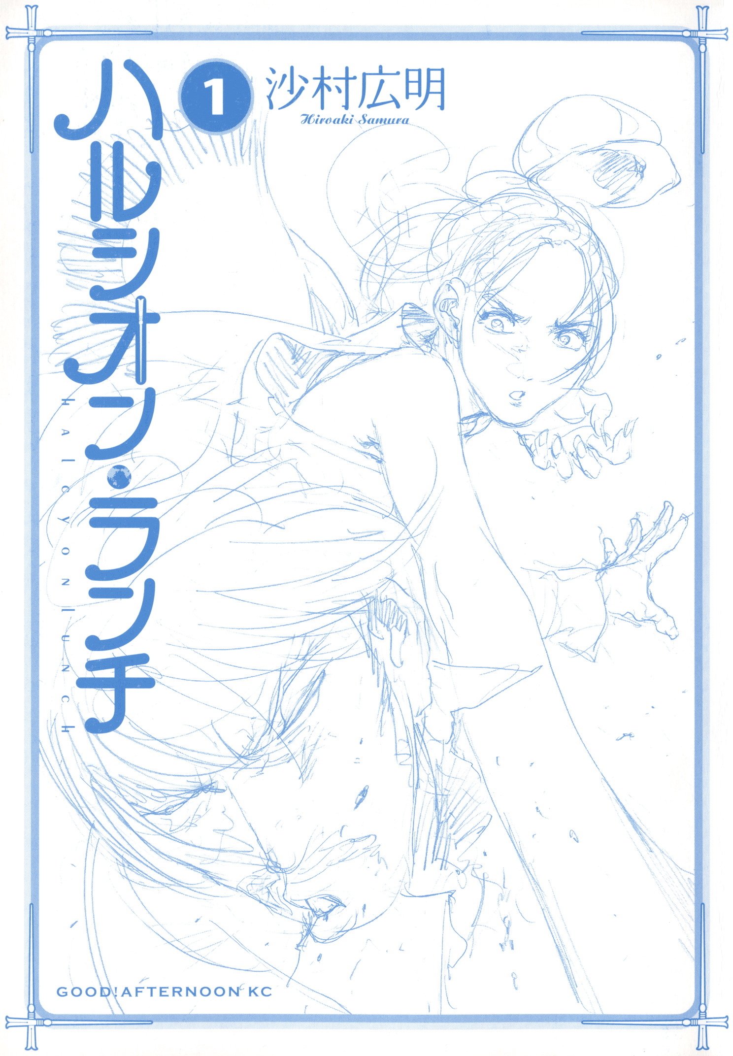Page 34