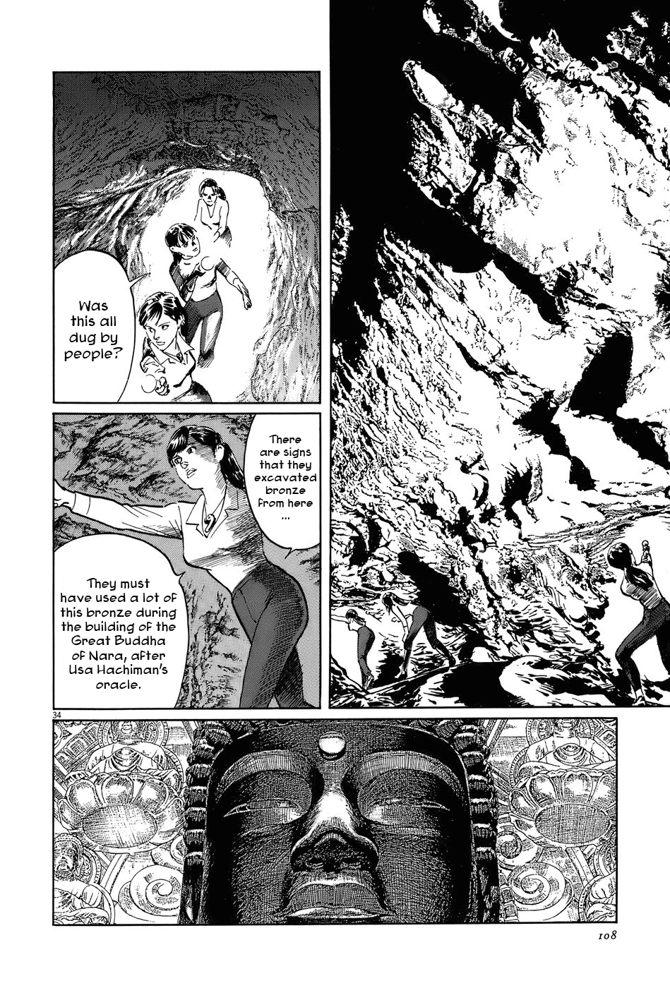 Page 34