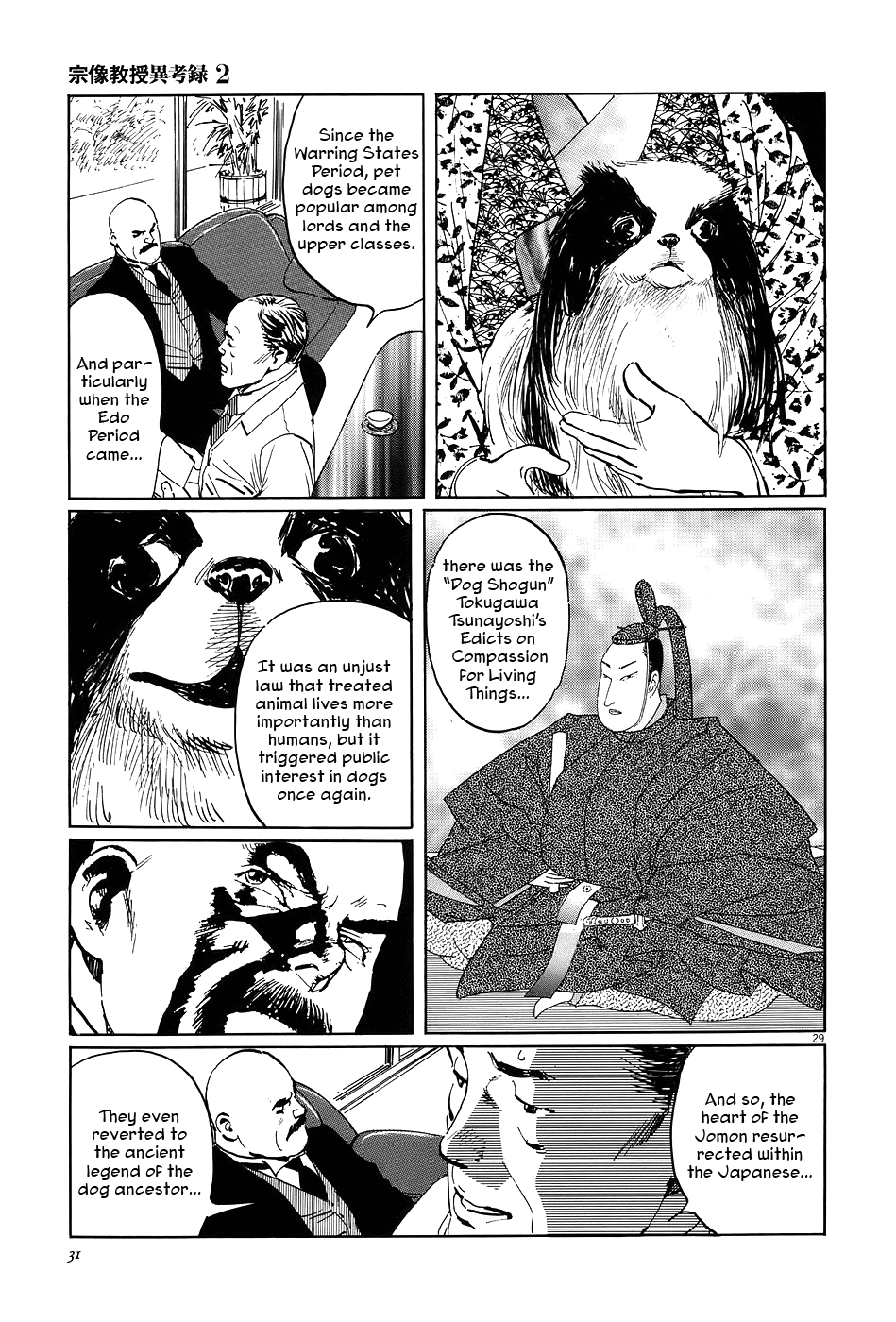 Page 34