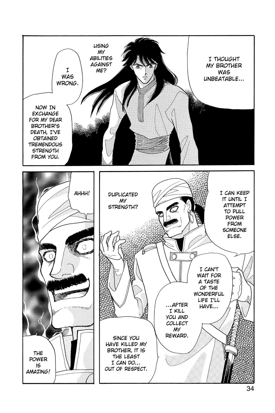 Page 34