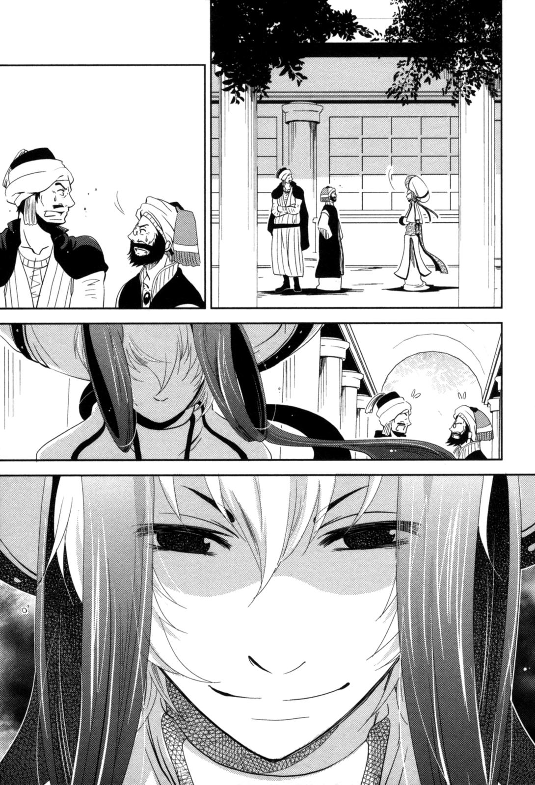 Page 34