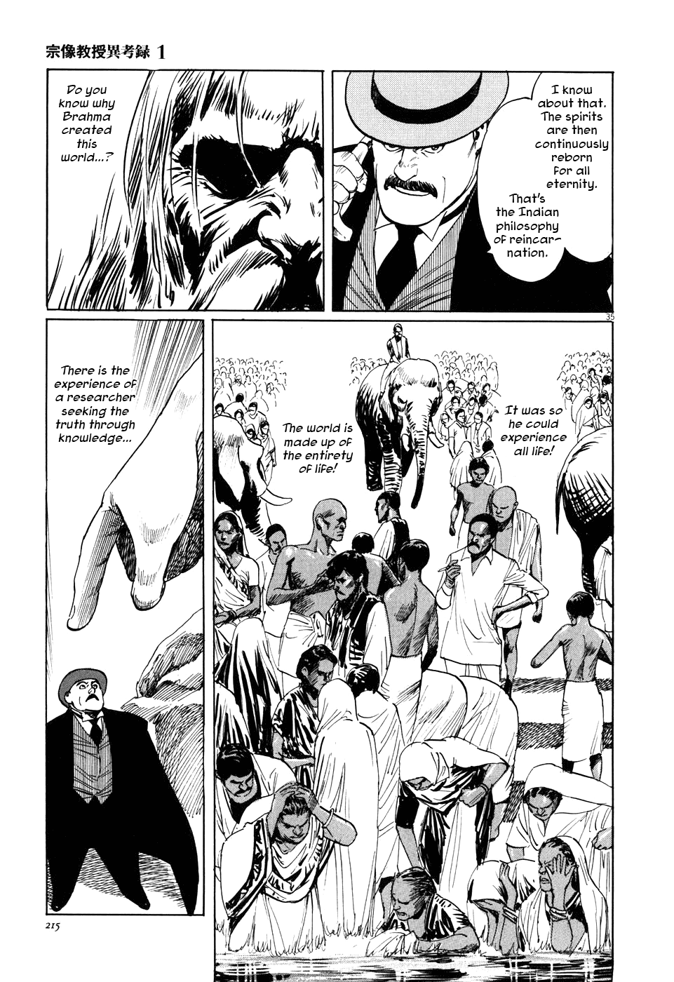 Page 34