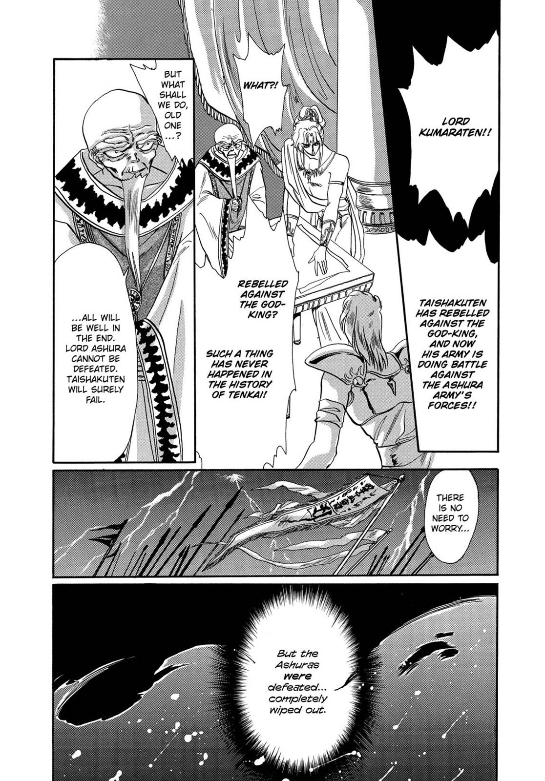 Page 344