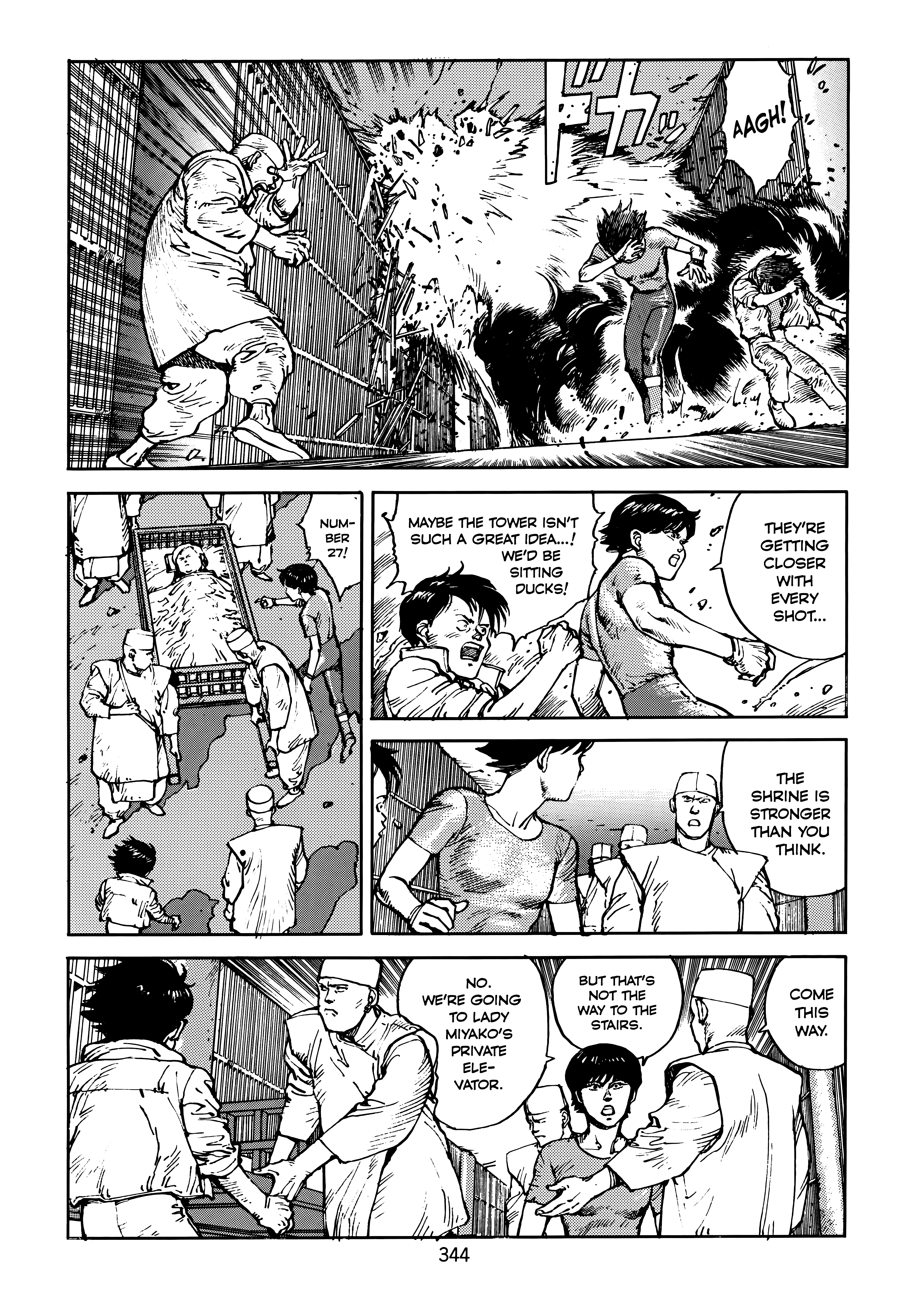 Page 344