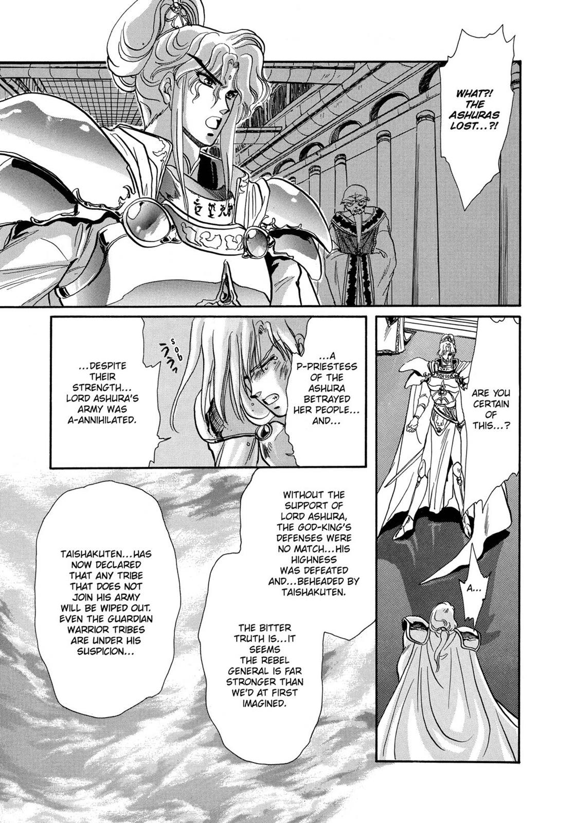 Page 345