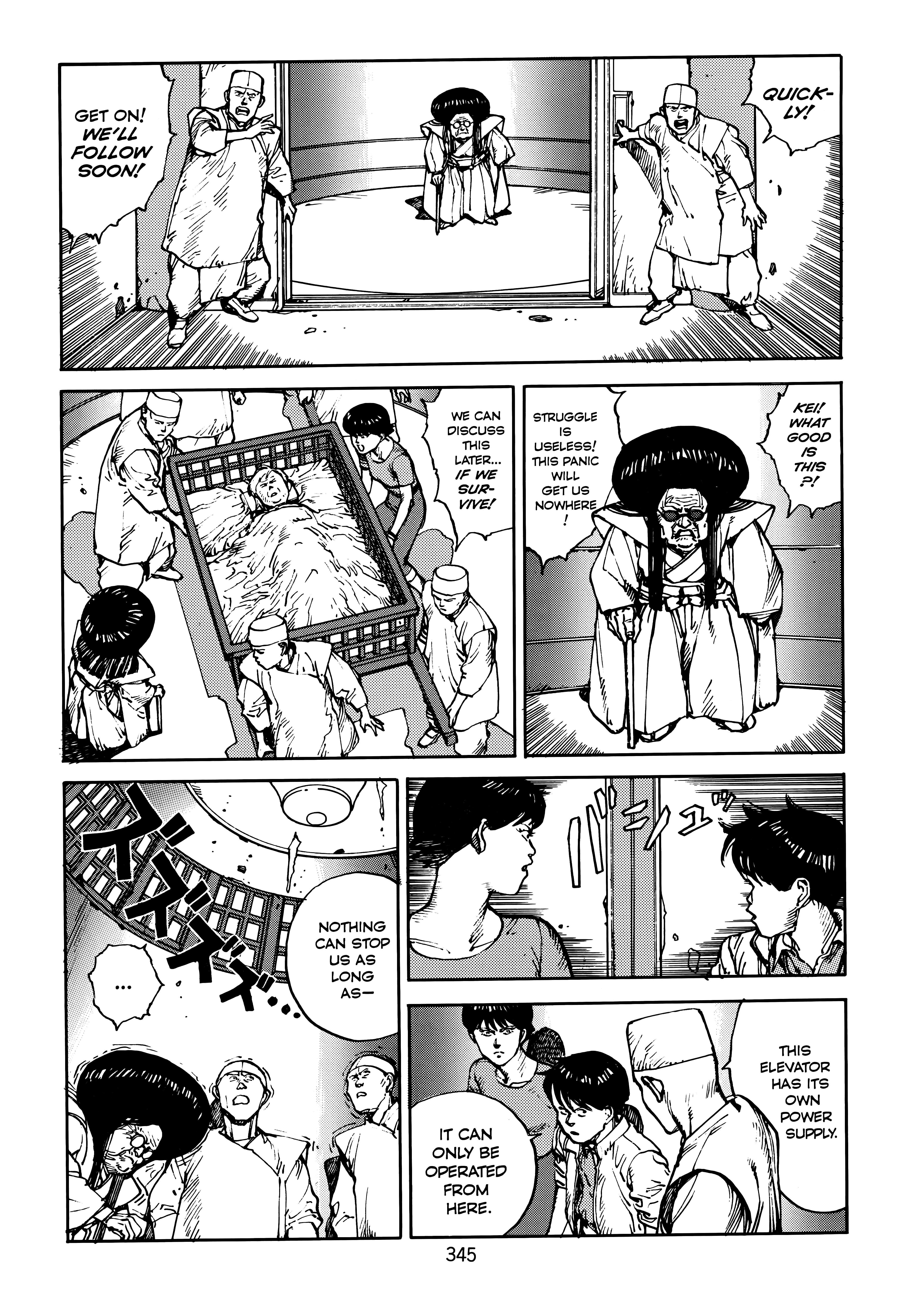 Page 345