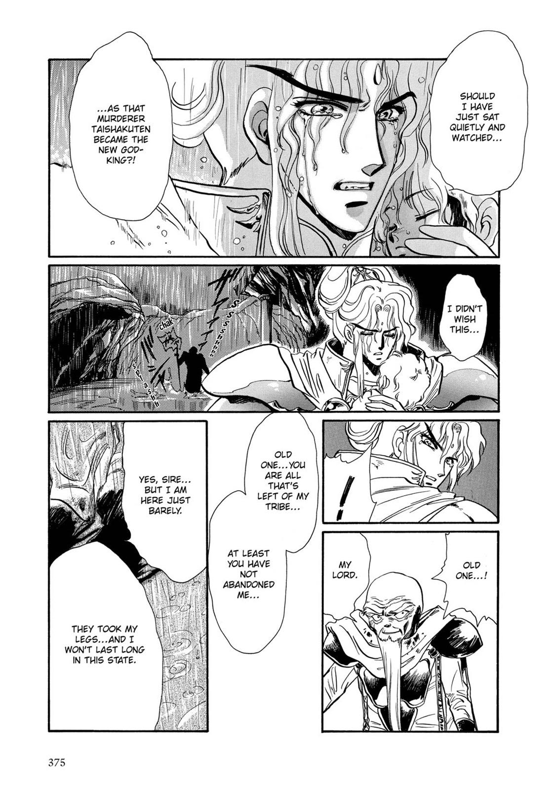 Page 347