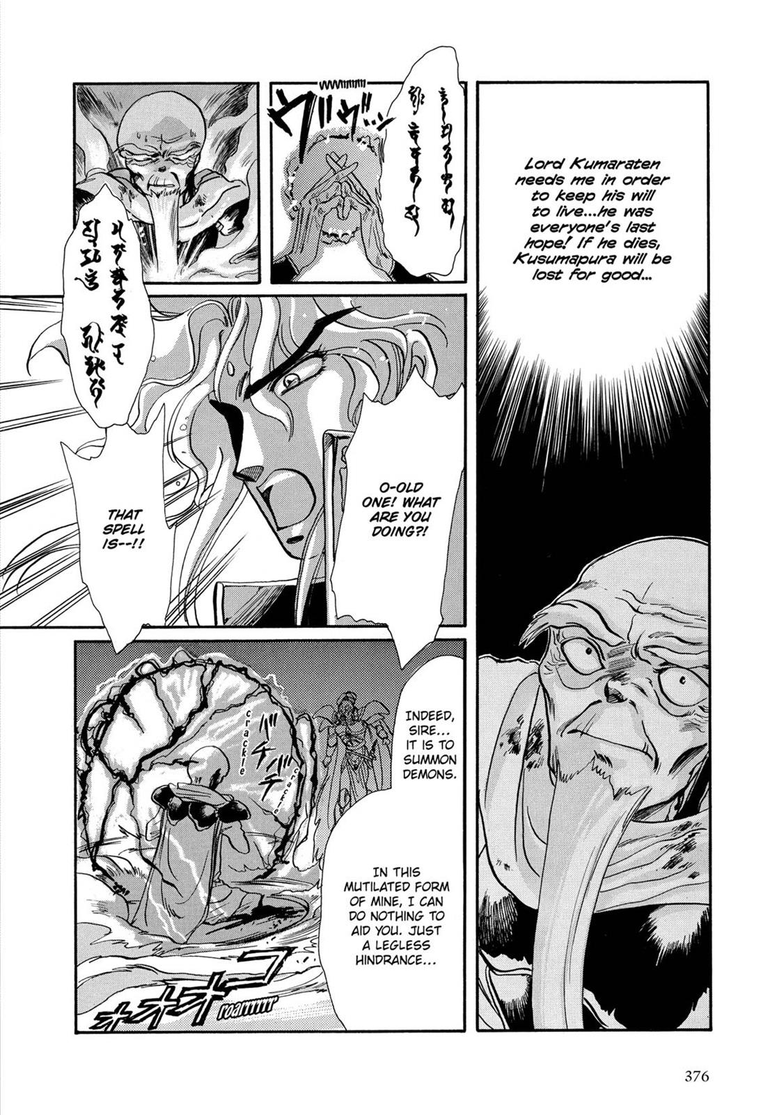 Page 348