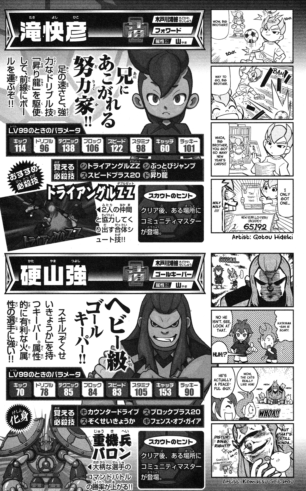 Page 36