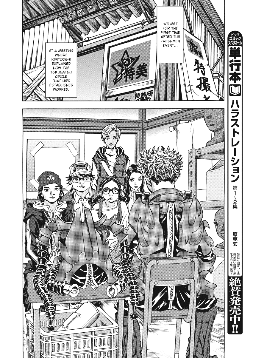 Page 36