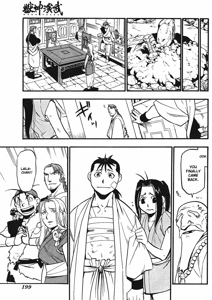 Page 35