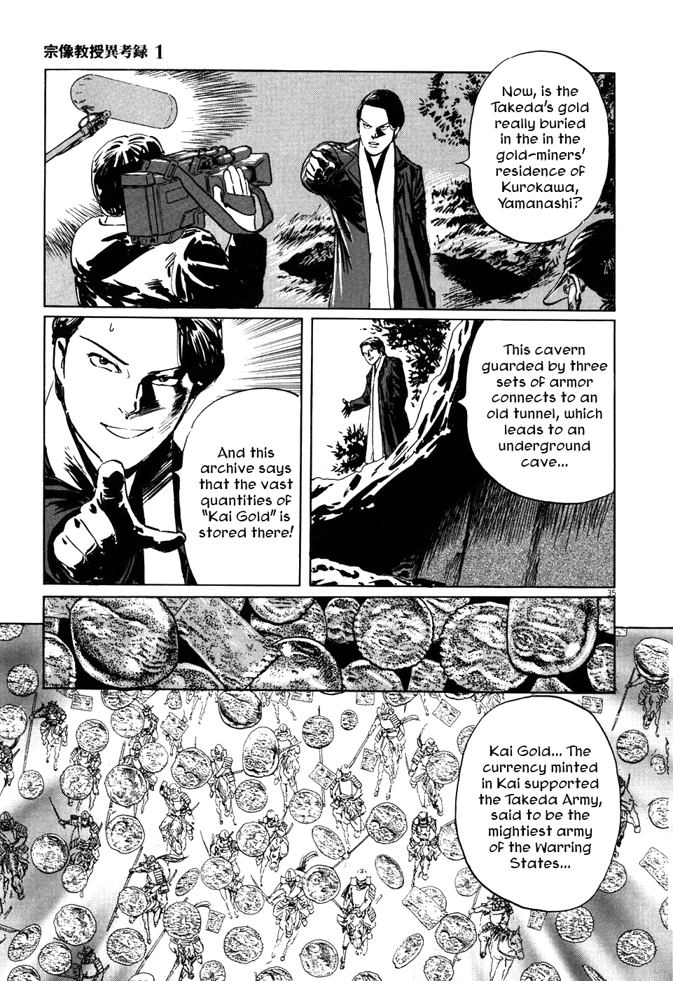 Page 35