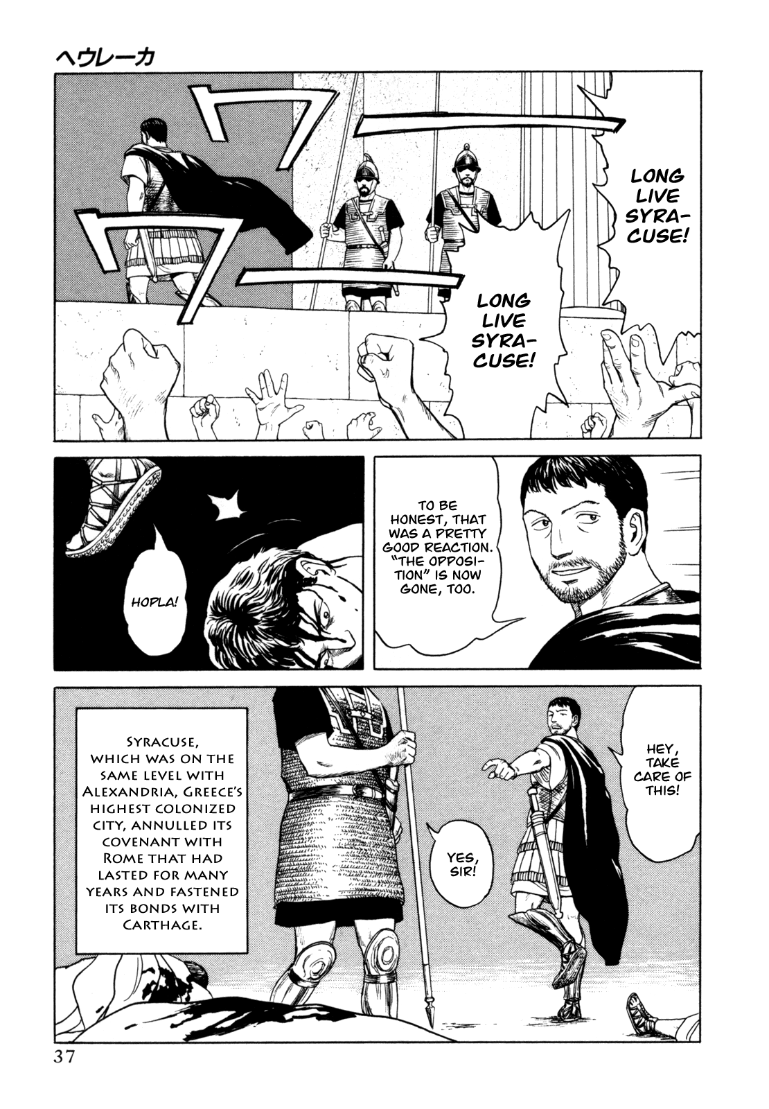 Page 36