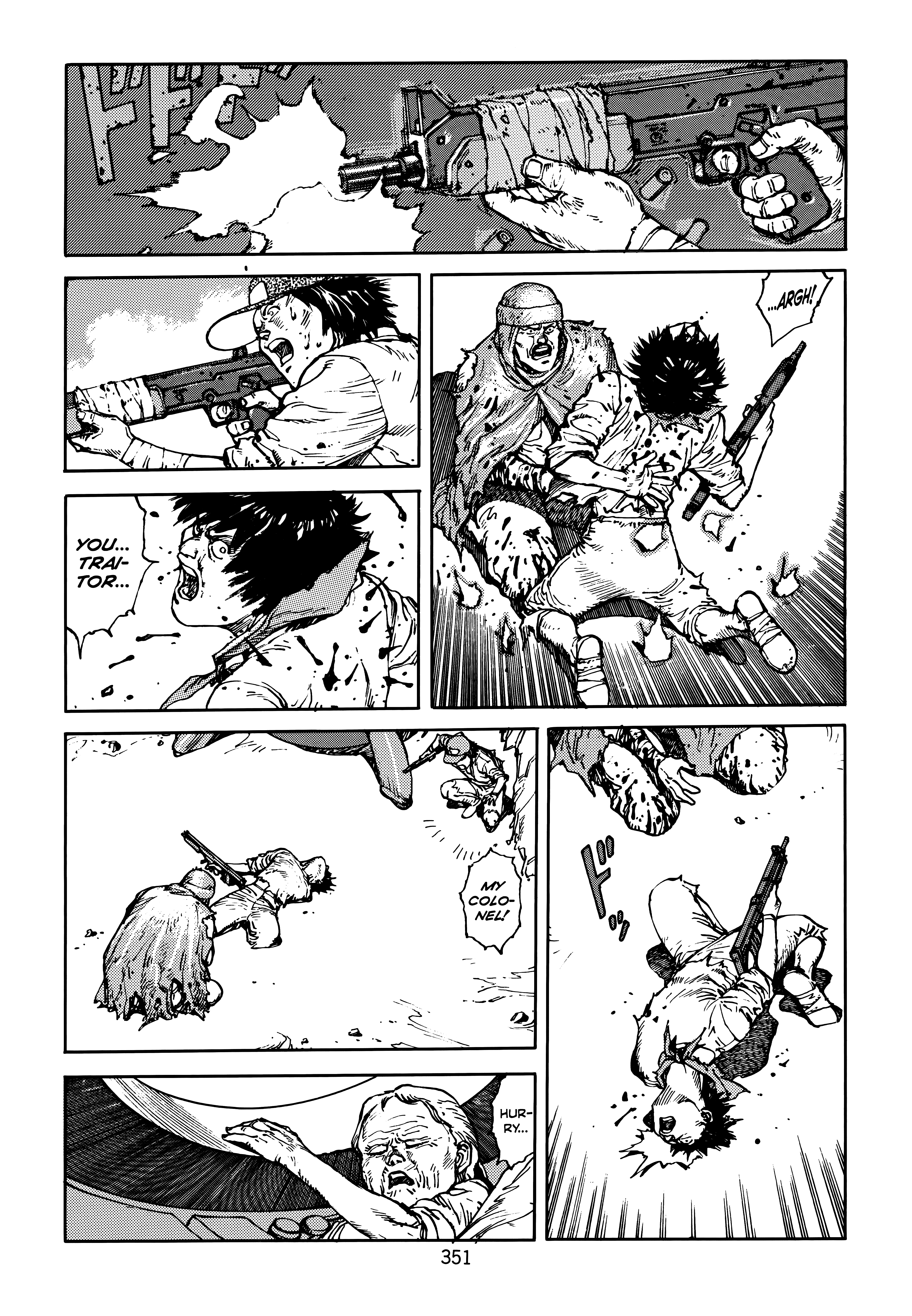 Page 351