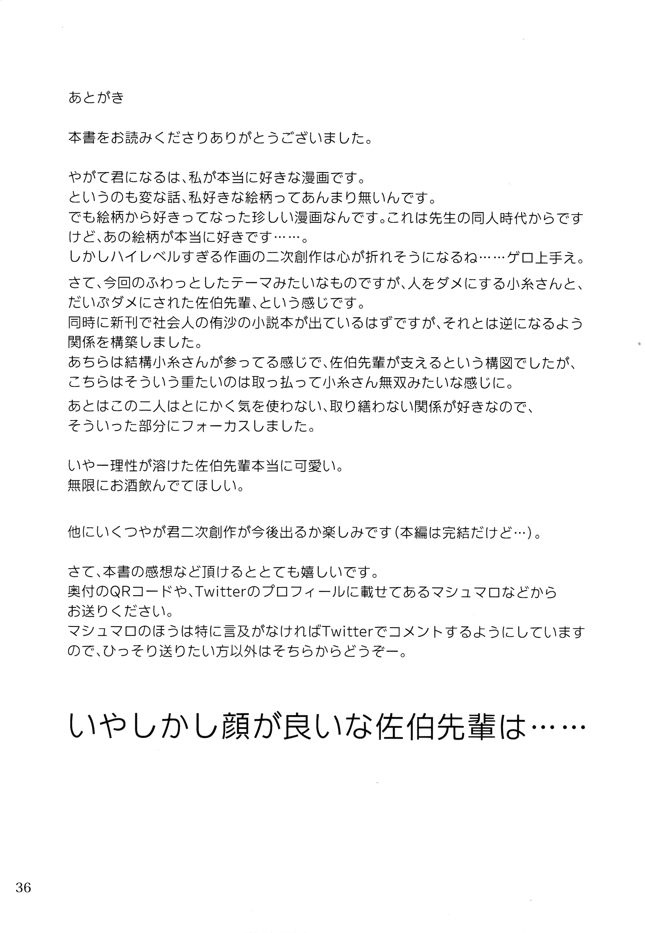 Page 36