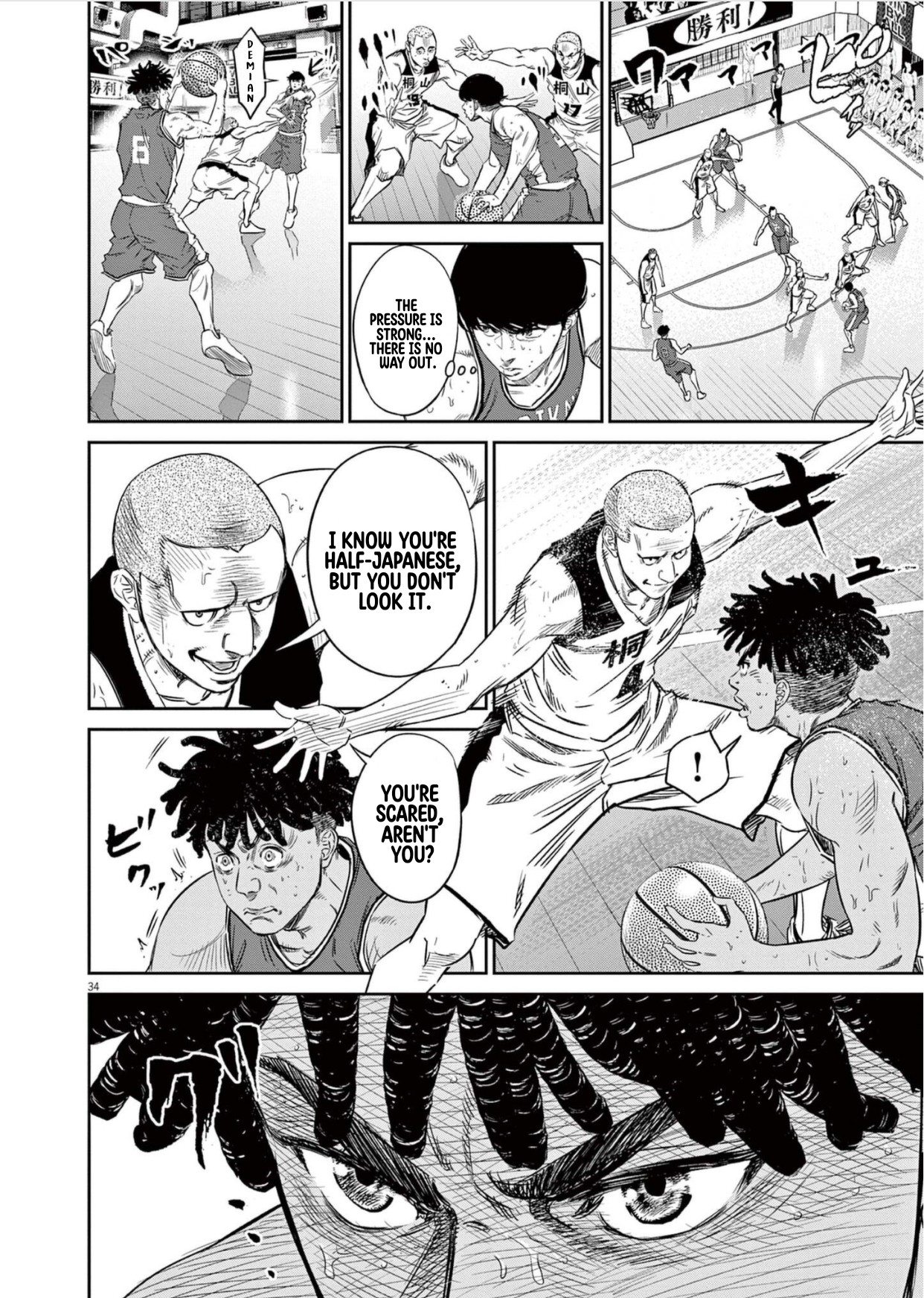 Page 37