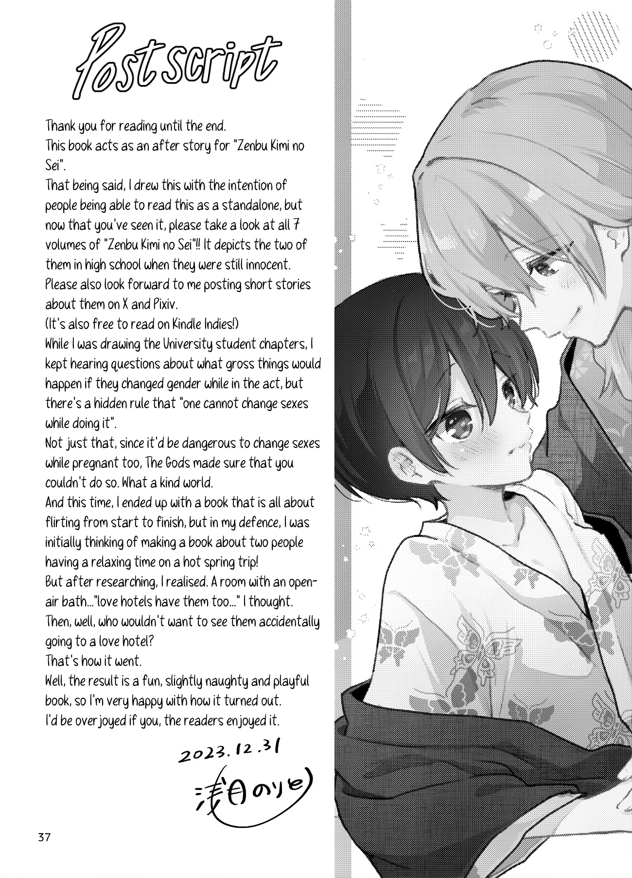 Page 37