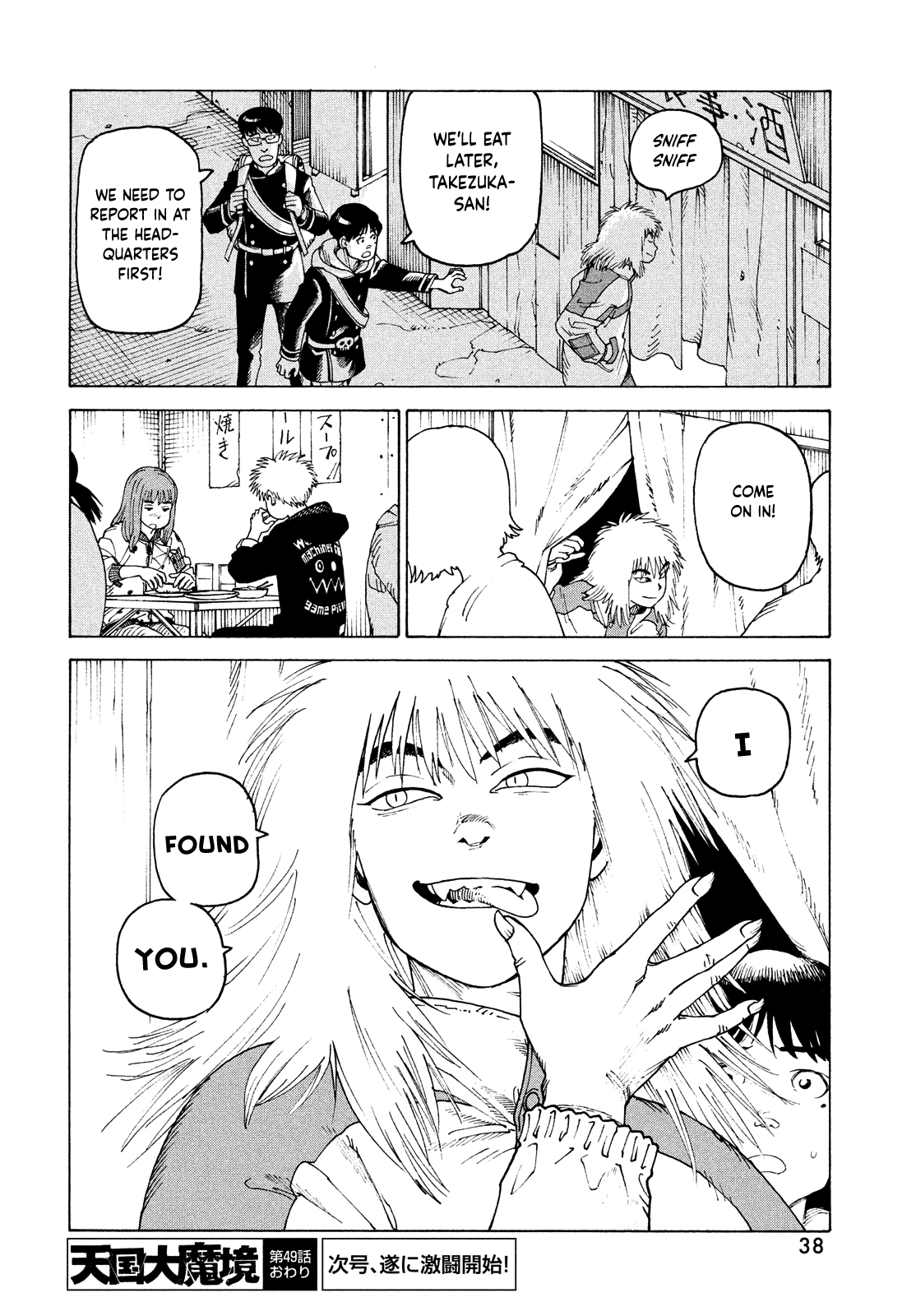 Page 37