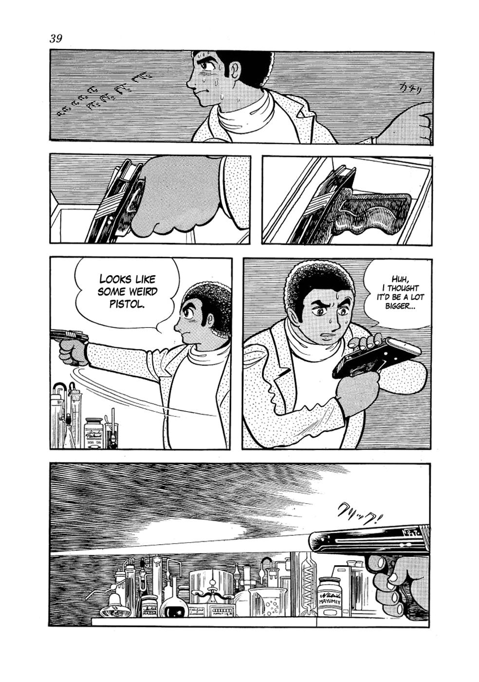 Page 37