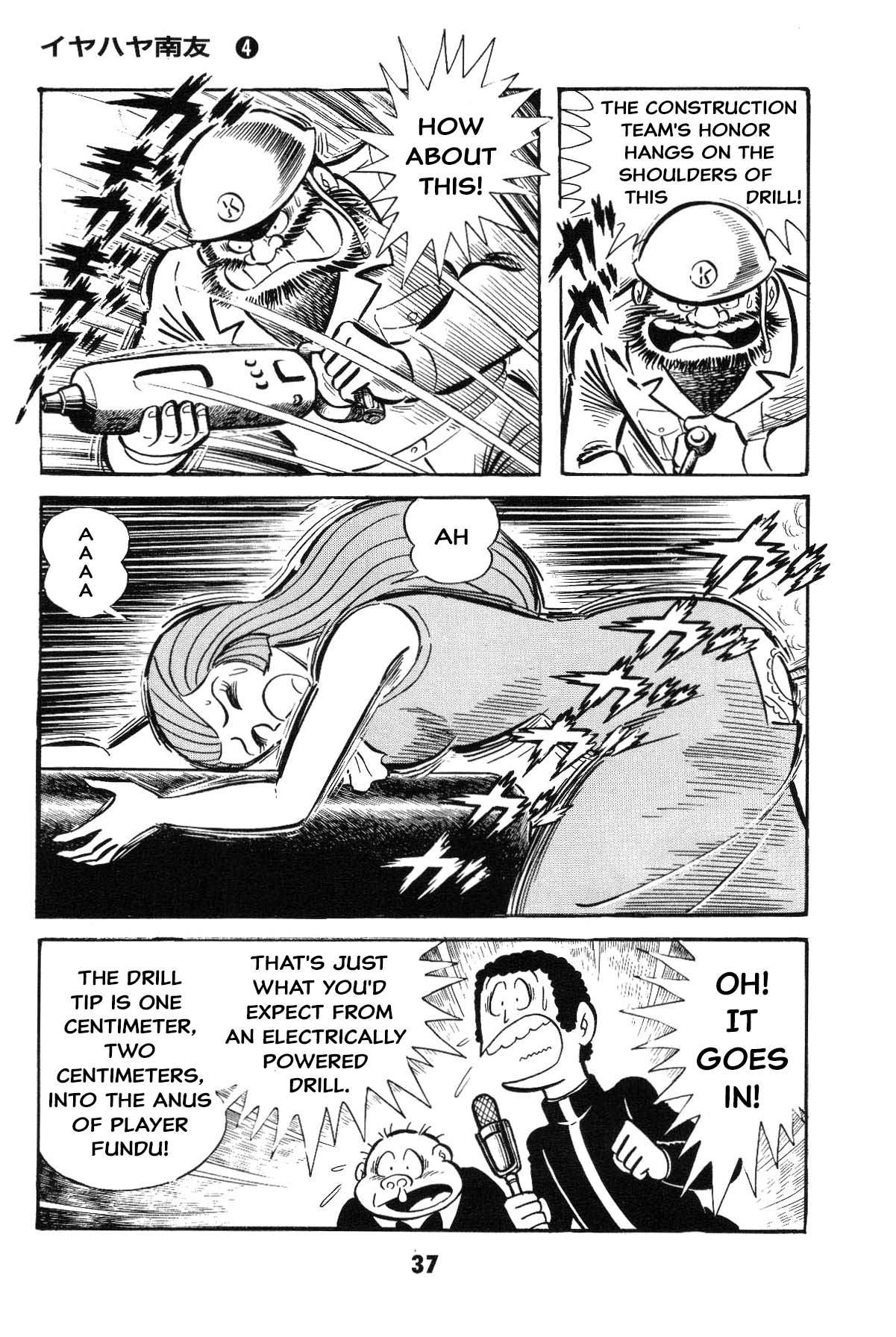 Page 37