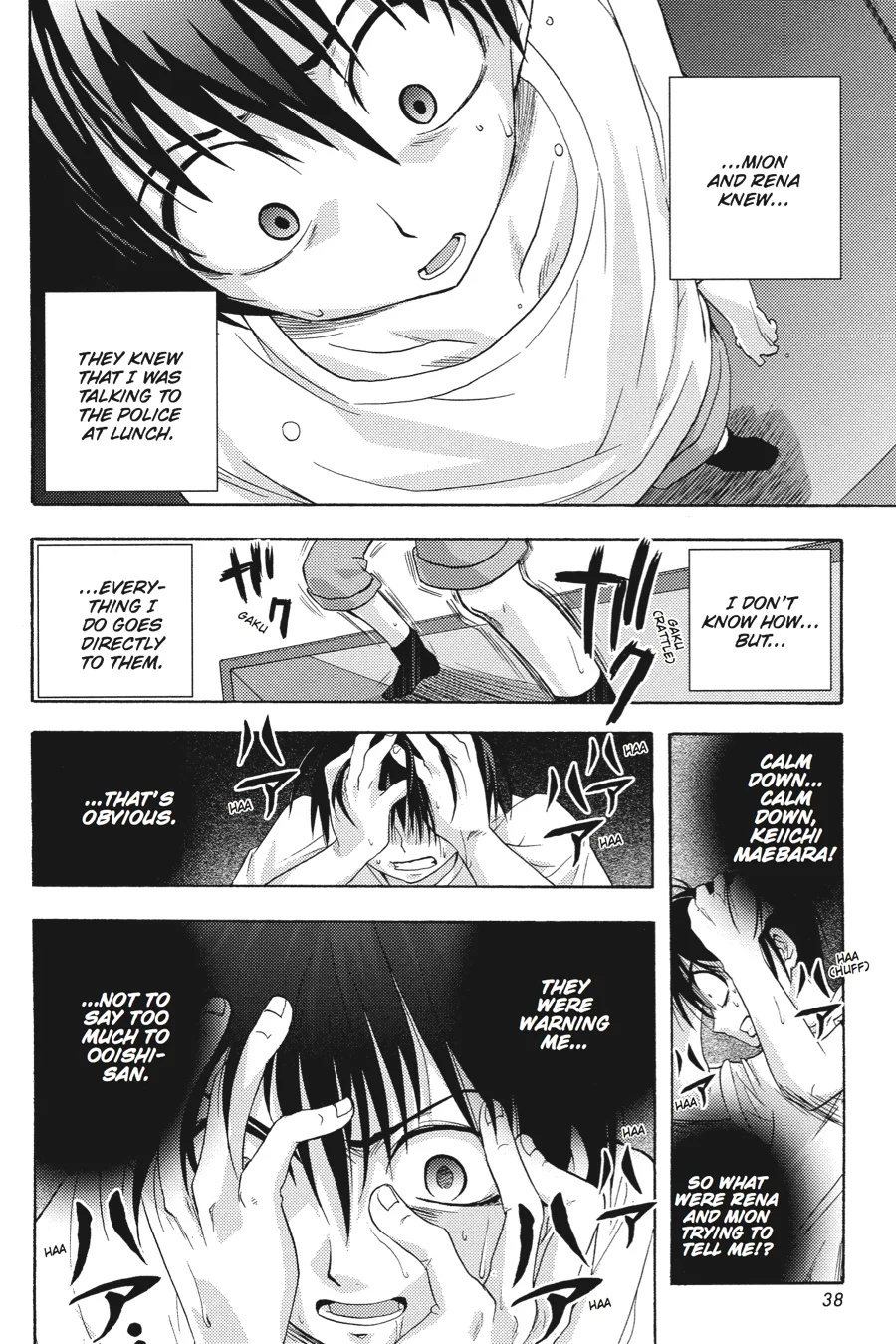 Page 37