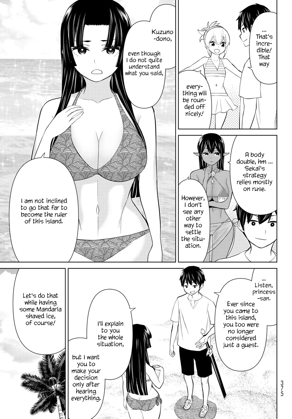 Page 37