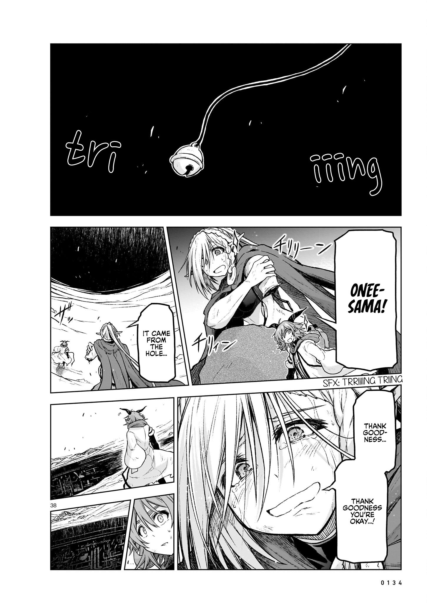 Page 37
