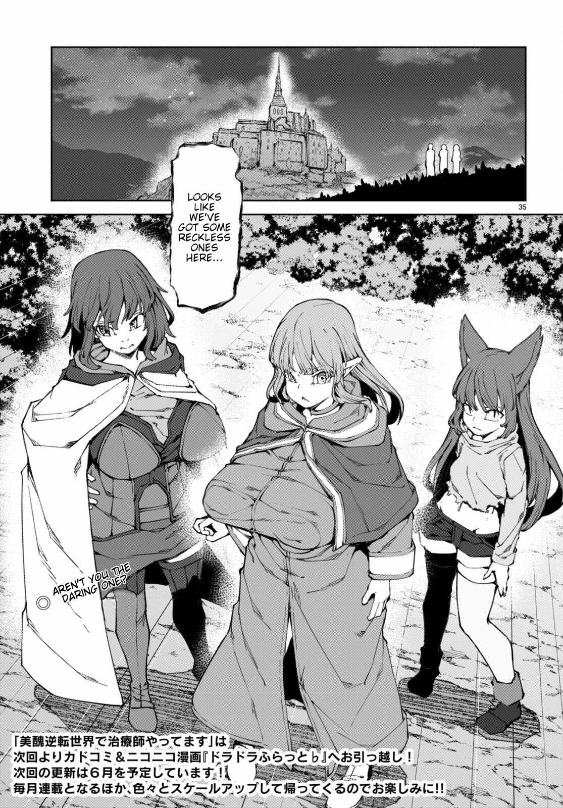 Page 37