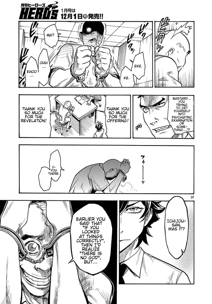 Page 37